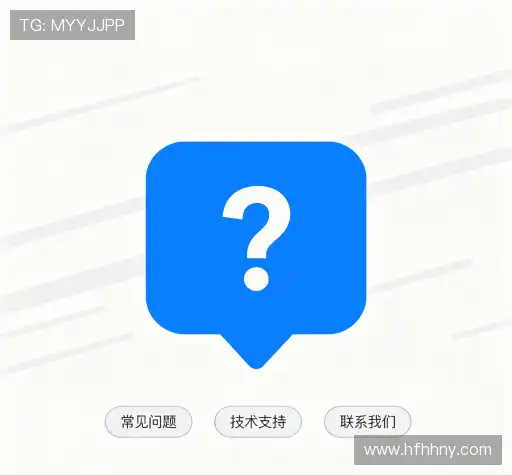 问题解答